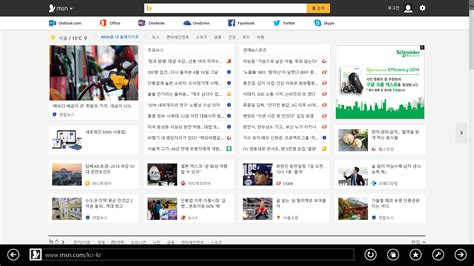 msn south korea|msn.ko.kr.